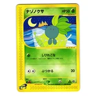 Oddish