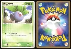 Oddish