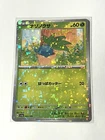 Oddish