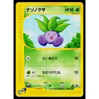 Oddish