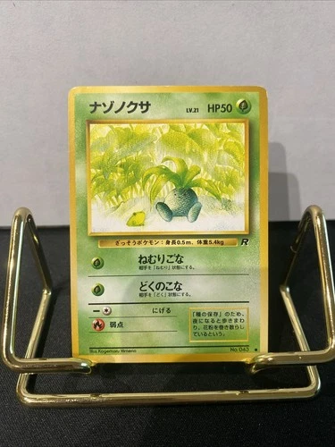 Breloom