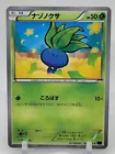 Oddish