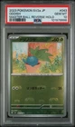 Oddish