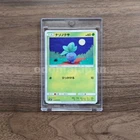 Oddish
