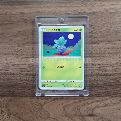 Oddish