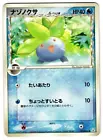 Oddish