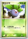 Oddish