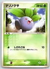 Oddish