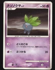 Oddish