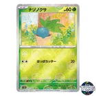 Oddish
