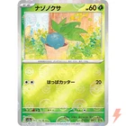 Oddish
