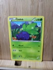 Poke Ball