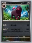 Oinkologne 