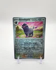Oinkologne