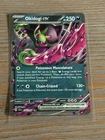 Okidogi ex
