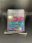 Okidogi ex