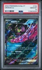 Okidogi Ex