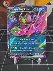 Okidogi Ex