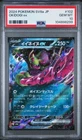 Okidogi Ex