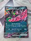 Okidogi Ex