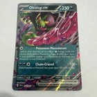 Okidogi ex