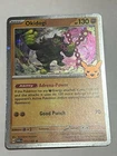 Okidogi