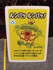 Ludicolo