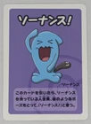 Wobbuffet