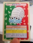 Omanyte