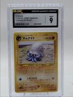 Omanyte