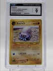 Omanyte