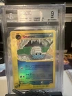 Omanyte