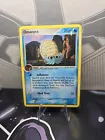 Omanyte