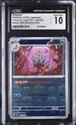 Omanyte