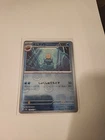 Omanyte