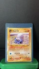 Omanyte