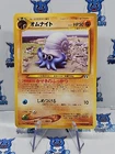 Omanyte
