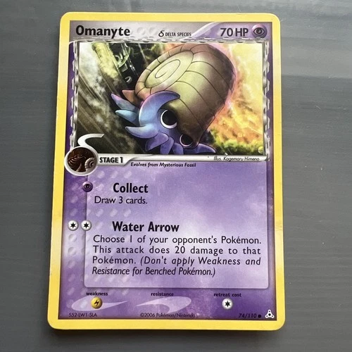 Omanyte