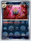 Omastar