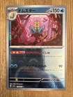 Omastar