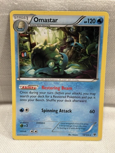 Omastar