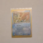 Omastar