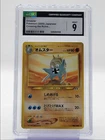 Omastar