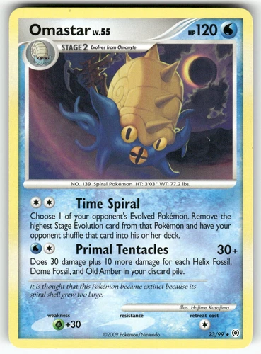 Omastar