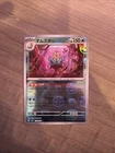 Omastar