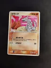 Onix
