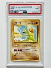 Onix