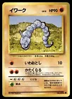 Onix