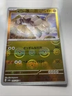 Poke Ball
