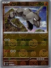 Poke Ball